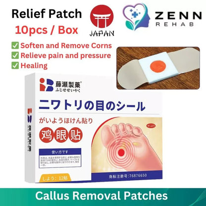 Corn Remover Pads (🔥Buy 1 Get 1 Free🔥)